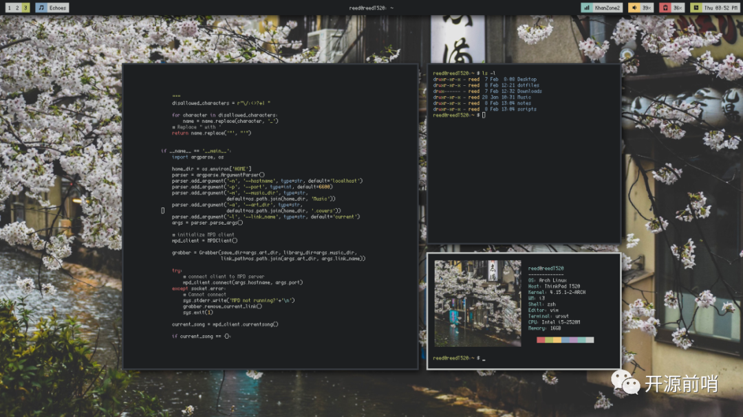 Source Mage Linux 超酷的 Linux 桌面狀態欄工具 - 閱坊