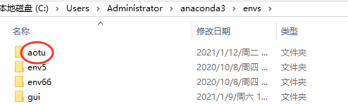 Python 打包成exe 終極方案 閱坊